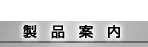 iē