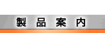 iē