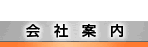 Јē