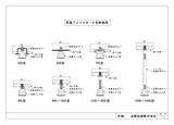 防振アジャスターE型断面図