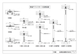 防振アジャスターN型断面図