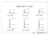 着脱式補強・防振アジャスター断面図